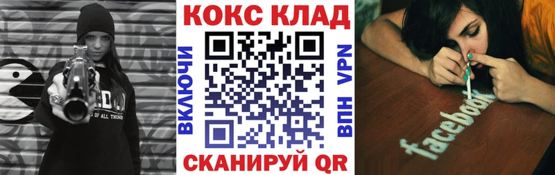 КОКАИН 98%  Дальнегорск 