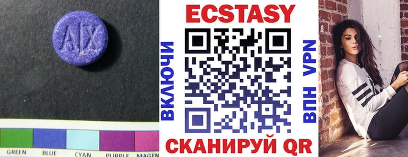дарнет шоп  Дальнегорск  ЭКСТАЗИ ешки 