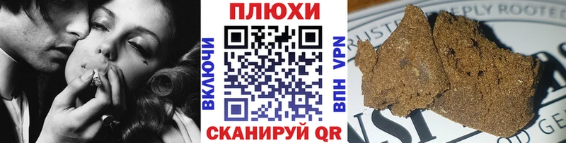 где можно купить наркотик  Дальнегорск  ГАШИШ гарик 