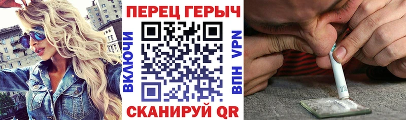 Героин хмурый Дальнегорск