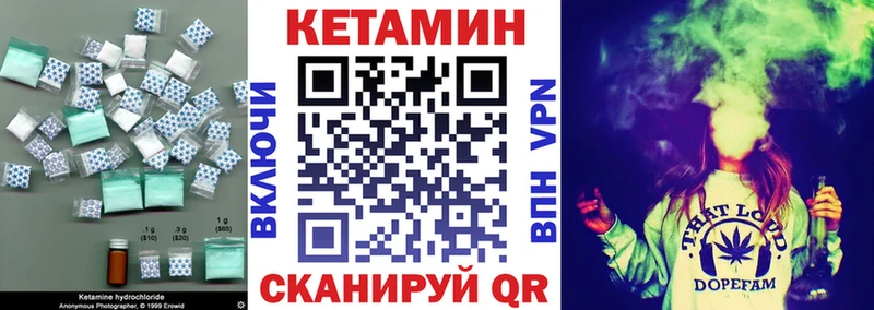 Кетамин ketamine  сколько стоит  Дальнегорск 
