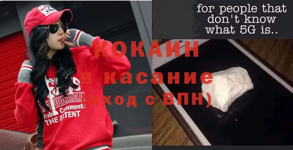 соль курить ск Богородск