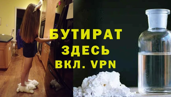 кокаин VHQ Богородицк