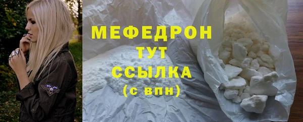 соль курить ск Богородск