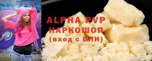 соль курить ск Богородск