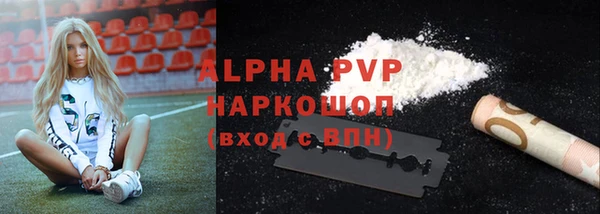 скорость Богданович