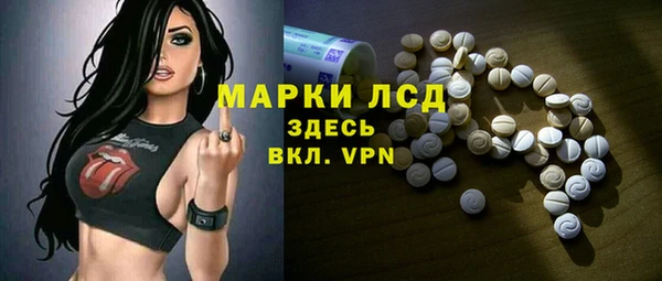 кокаин VHQ Богородицк