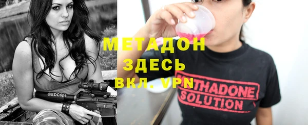 кокаин VHQ Богородицк
