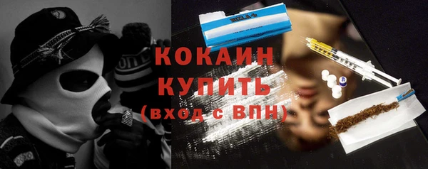 скорость Богданович