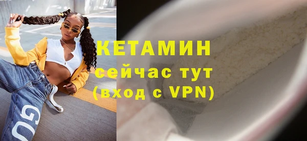 соль курить ск Богородск