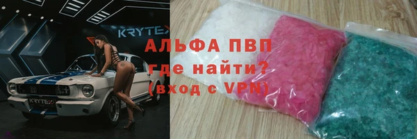 кокаин VHQ Богородицк