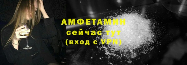соль курить ск Богородск