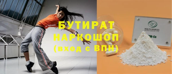 скорость Богданович