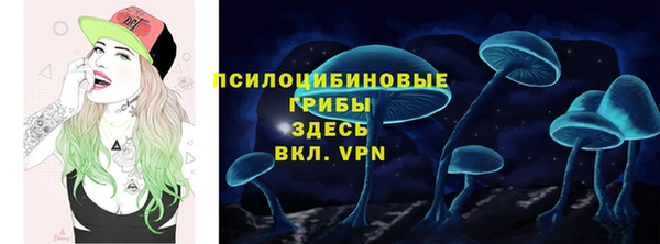 кокаин VHQ Богородицк