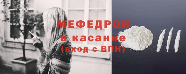 соль курить ск Богородск