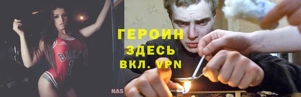 кокаин VHQ Богородицк