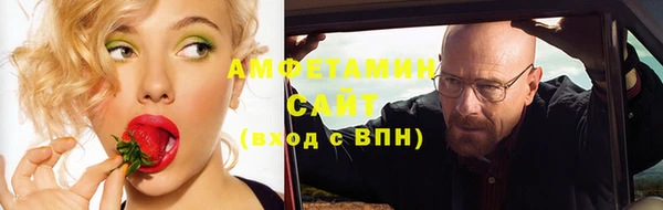 соль курить ск Богородск