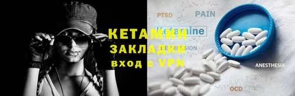 скорость Богданович