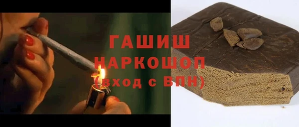 кокаин VHQ Богородицк