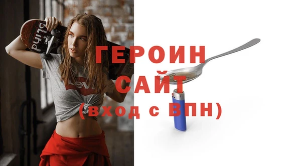 кокаин VHQ Богородицк