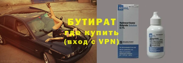 соль курить ск Богородск