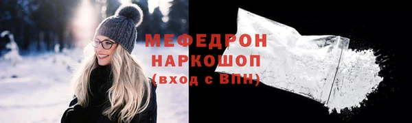скорость Богданович