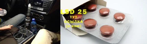соль курить ск Богородск