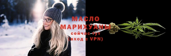 скорость Богданович