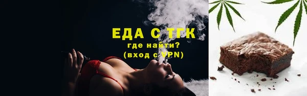 скорость Богданович