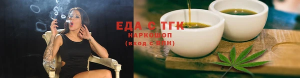 каннабис Балабаново