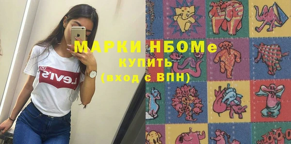 кокаин VHQ Богородицк