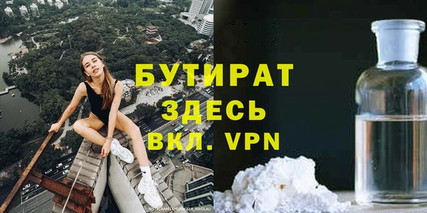 кокаин VHQ Богородицк