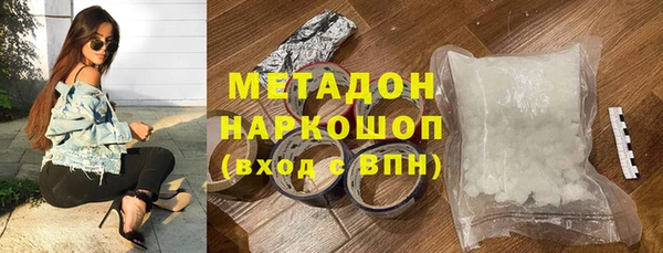 скорость Богданович
