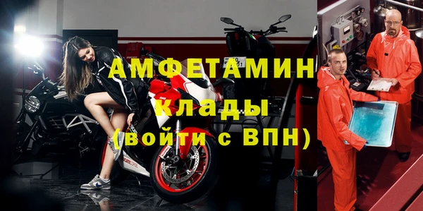 скорость Богданович