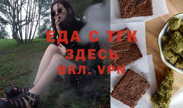 соль курить ск Богородск