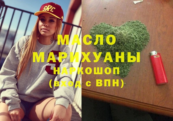 экстази Балахна