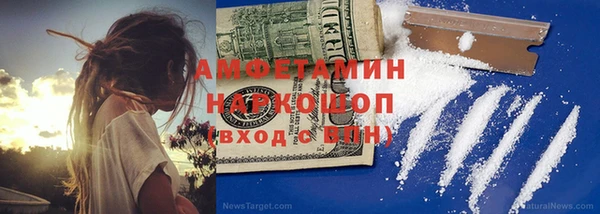 соль курить ск Богородск