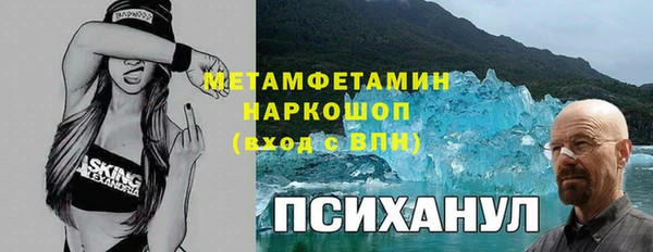 кокаин VHQ Богородицк