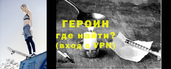 кокаин VHQ Богородицк