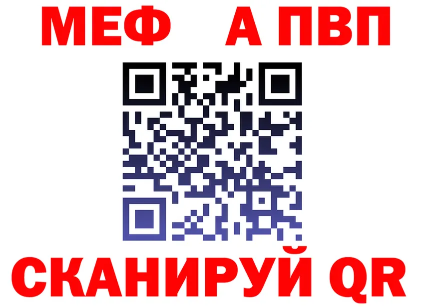Альфа ПВП СК как войти сайты даркнета OMG Дальнегорск