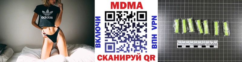 МДМА кристаллы  купить наркотик  мега вход  Дальнегорск 