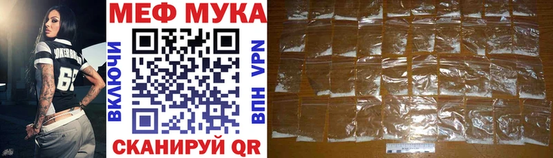 МЯУ-МЯУ 4 MMC  Дальнегорск 