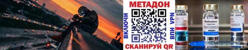 blacksprut онион  купить   Дальнегорск  МЕТАДОН белоснежный 