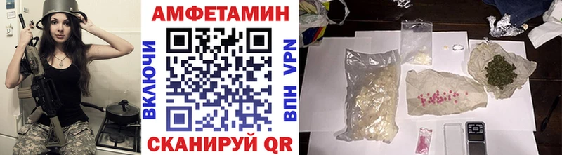 Метамфетамин винт  как найти наркотики  Дальнегорск 