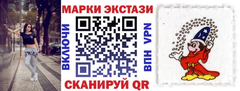 как найти закладки  Дальнегорск  Марки 25I-NBOMe 1,8мг 