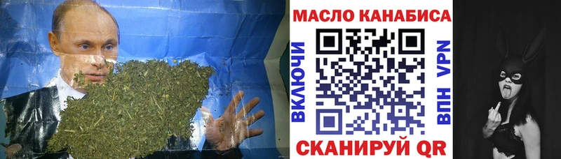 Дистиллят ТГК жижа  Дальнегорск 